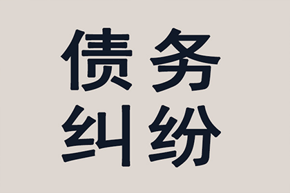 信用卡逾期协商还款攻略